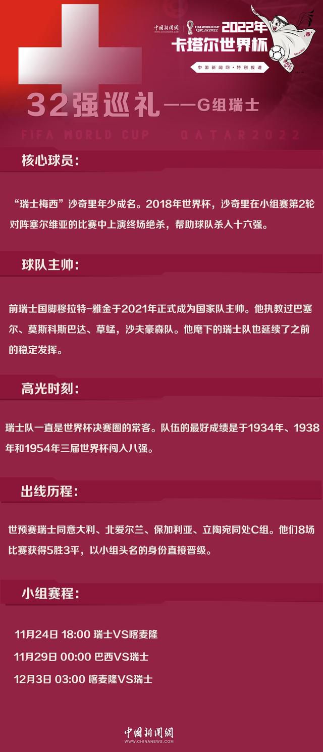 某游戏公司的人员一行三人来到中国边疆城市的某汗青博物馆，他们是富二代吴淼，汗青系结业练习生梅峰，俄国酒鬼安德鲁。三人无意间同时穿越回1945年战争进进尾声的中国。该片拍摄于2014年，2016年加入第20届韩国富川国际空想片子节展映，并将于2018年3月登录爱奇艺。